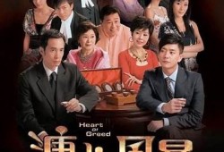 糖心风暴粤语版免费在线观看，高清流畅无广告