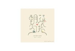 在线观赏糖心logo：创意设计与品牌形象的完美结合