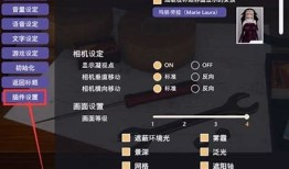 糖心选择2：跟随甜蜜旅程，开启美好生活新篇章