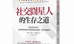 糖心社交日记：探索人与人之间的甜蜜互动与成长