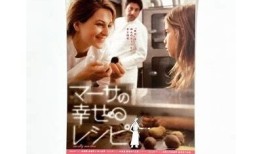 nana国产糖心：探索甜蜜美味与健康的完美结合