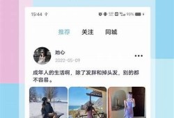 糖心Vlog：甜蜜日常与生活分享，女主角精彩瞬间回顾