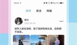 糖心Vlog：甜蜜日常与生活分享，女主角精彩瞬间回顾