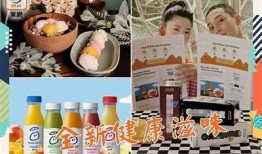 国产糖心小余：健康美味新选择，满足你的味蕾