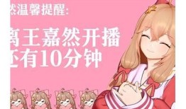 糖心直播在线观看：畅享精彩直播内容，尽在指尖！