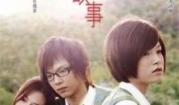 甜蜜爱情故事糖心探花全剧视频在线观看，尽在这里！