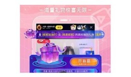 log糖心在线观看：高清免费观看全新剧情精彩影片