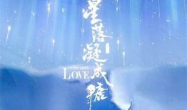 心落凝成糖在线观看：甜蜜爱情故事，尽在此处！