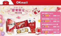 酥心糖在线购买，享受甜蜜美味与便捷购物体验！