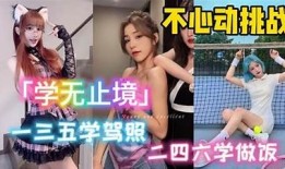 安安老师分享糖心Vlog：甜蜜日常与生活哲学的完美结合