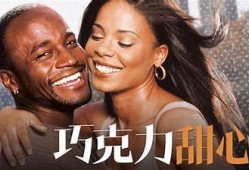 糖心甜甜在线免费观看，甜蜜治愈你的心