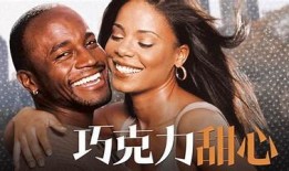 糖心果果在线观看：甜蜜亲情与感人故事的完美融合