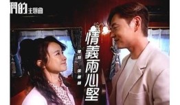 糖心天美：探寻甜蜜与美丽的完美结合