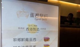 探索糖心蛋的美味世界：全新Vlog官网上线