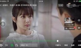 夏恋糖心：甜蜜校园里的浪漫冒险全章节在线阅读