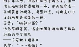 深爱糖心：甜蜜爱情小说在线阅读，尽享浪漫故事