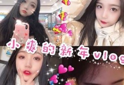 糖心Vlog合集：甜蜜日常与生活点滴分享