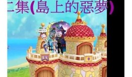 多乙糖心在线高清观看：探索甜蜜的科学与健康价值
