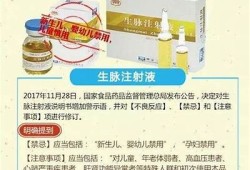 18款禁用糖心vlog视频大揭秘：你不知道的隐秘成分与健康影响
