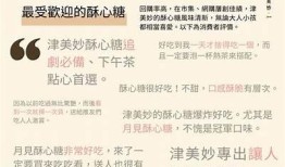 糖心朝阳在线阅读，畅享甜蜜青春与成长故事
