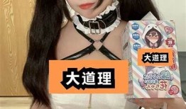 国产糖心COS大赛：展示甜美可爱角色的魅力与创意