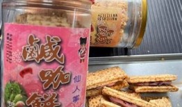 黑椒盖饭：糖心女主的美味在线免费版