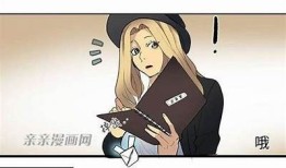 糖心女神漫画在线阅读，全网最新章节更新，尽情追漫!