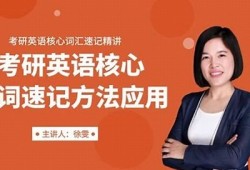 糖心淑仪在线考研：助你轻松备考，提升学术竞争力！