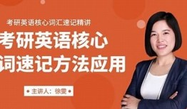 糖心淑仪在线考研：助你轻松备考，提升学术竞争力！