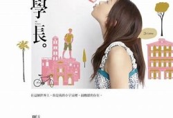 探索糖心街舞：热血青春的舞动梦想