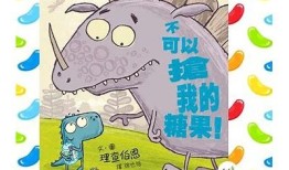 糖心峡谷故事在线听：探索甜美冒险的奇幻旅程