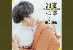 福利糖心在线：尽享甜蜜时光，畅游福利世界
