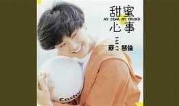 福利糖心在线：尽享甜蜜时光，畅游福利世界