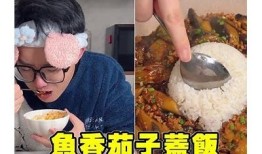 健康美味的国产茄子糖心，营养搭配让你爱上素食