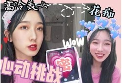 “糖心Vlog：甜蜜生活分享与日常点滴记录”
