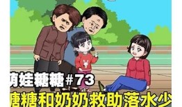 糖心萌妹：甜蜜治愈的恋爱故事全章节在线阅读