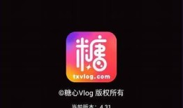 糖心logo入口在线观看：畅享高清视听盛宴，尽在指尖！