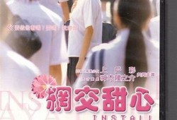 甜蜜邂逅：探索糖心在线欧美的浪漫与魅力