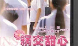甜蜜邂逅：探索糖心在线欧美的浪漫与魅力
