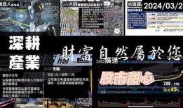 糖心Nana在线观看：追寻甜蜜爱情与成长的奇幻旅程