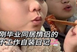 “糖心淑怡Vlog：分享生活日常与心情点滴精彩时刻”