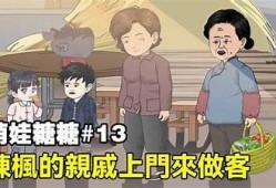 糖心妈妈：温馨育儿故事在线阅读