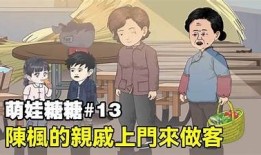 糖心妈妈：温馨育儿故事在线阅读