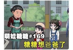 糖心网红驯鹿在线观看：捕捉萌宠的无限魅力与欢乐时光