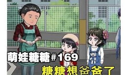 糖心网红驯鹿在线观看：捕捉萌宠的无限魅力与欢乐时光
