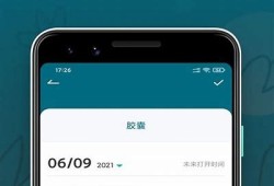 糖心视频APP免费下载与安装指南，轻松畅享精彩视频内容
