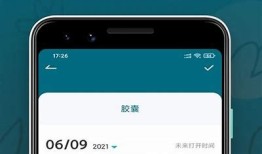 糖心视频APP免费下载与安装指南，轻松畅享精彩视频内容