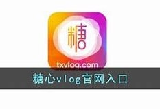 糖心Logo官网在线免费观看网页版 - 高清影视精彩不断