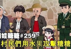 在线观看糖心恶犬动漫，免费在线观看平台推荐