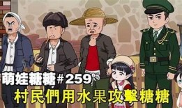 在线观看糖心恶犬动漫，免费在线观看平台推荐